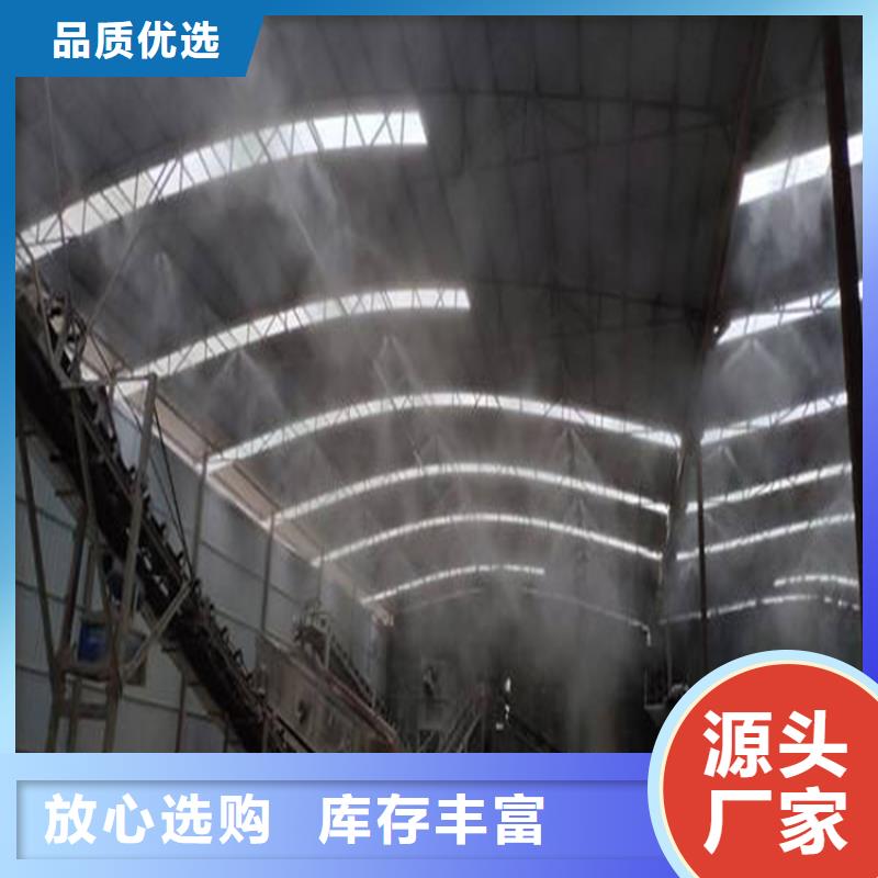 搅拌站喷淋降尘高端定制