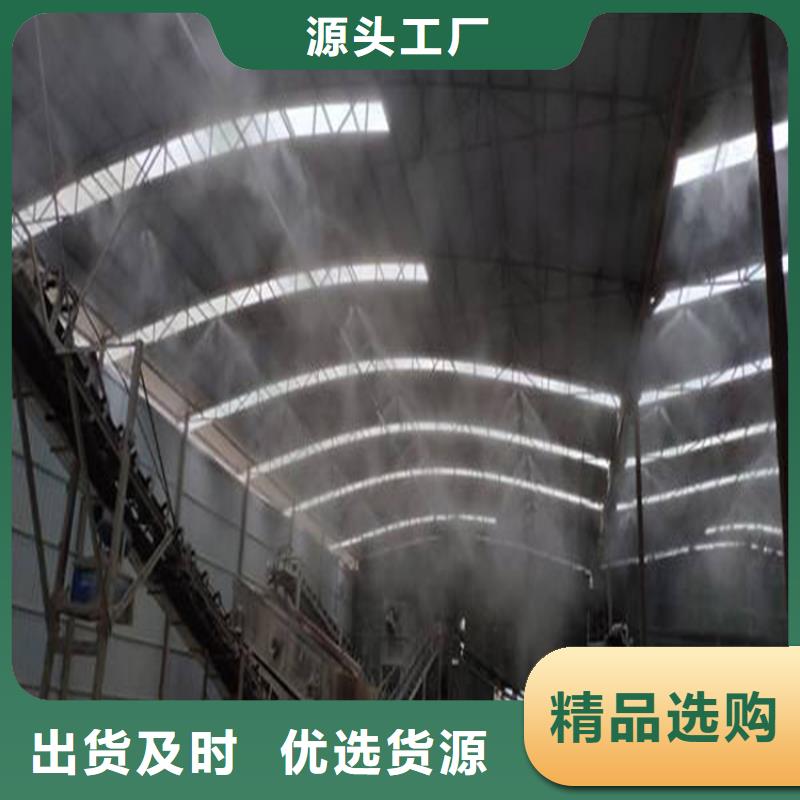 服务周到的堆场喷雾降尘公司