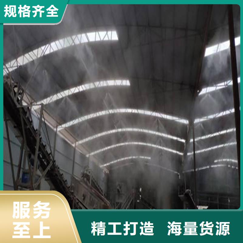 周边料场喷雾降尘生产厂家