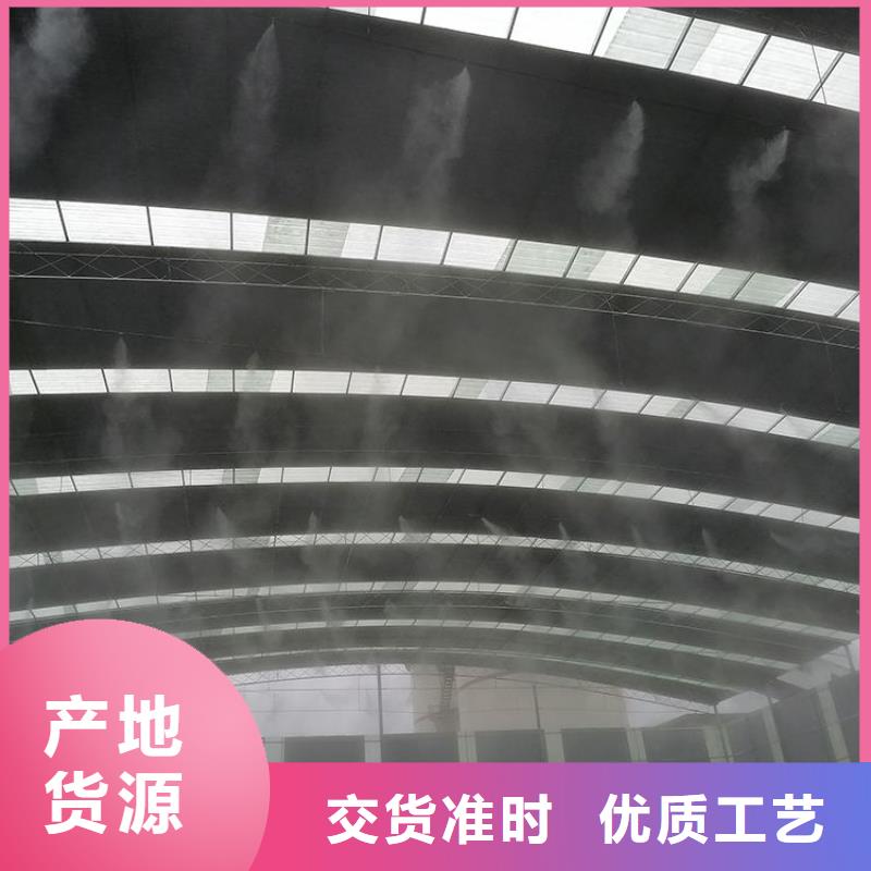 找砂石厂房喷淋降尘全国统一价