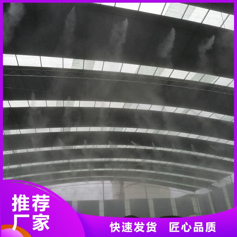 现货供应矿山喷淋降尘