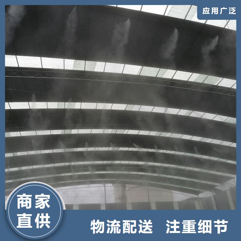 搅拌站喷淋降尘高端定制