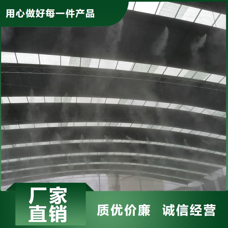 料场喷雾降尘价格_料场喷雾降尘