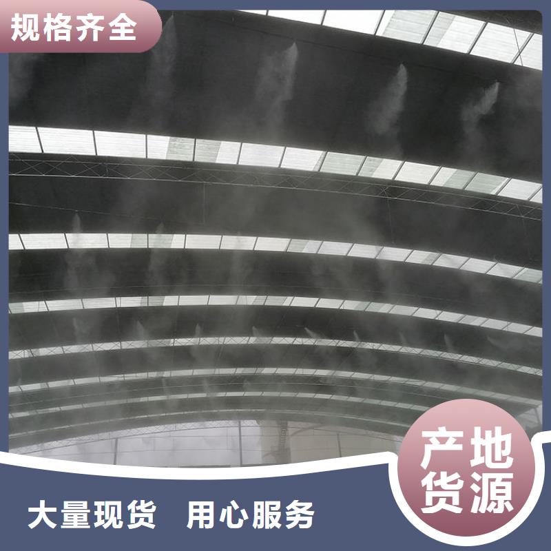 制砂车间喷淋降尘支持非标定制