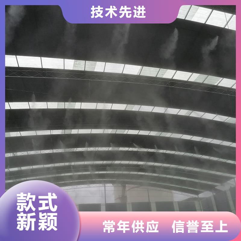 制砂车间喷淋降尘大企业好品质