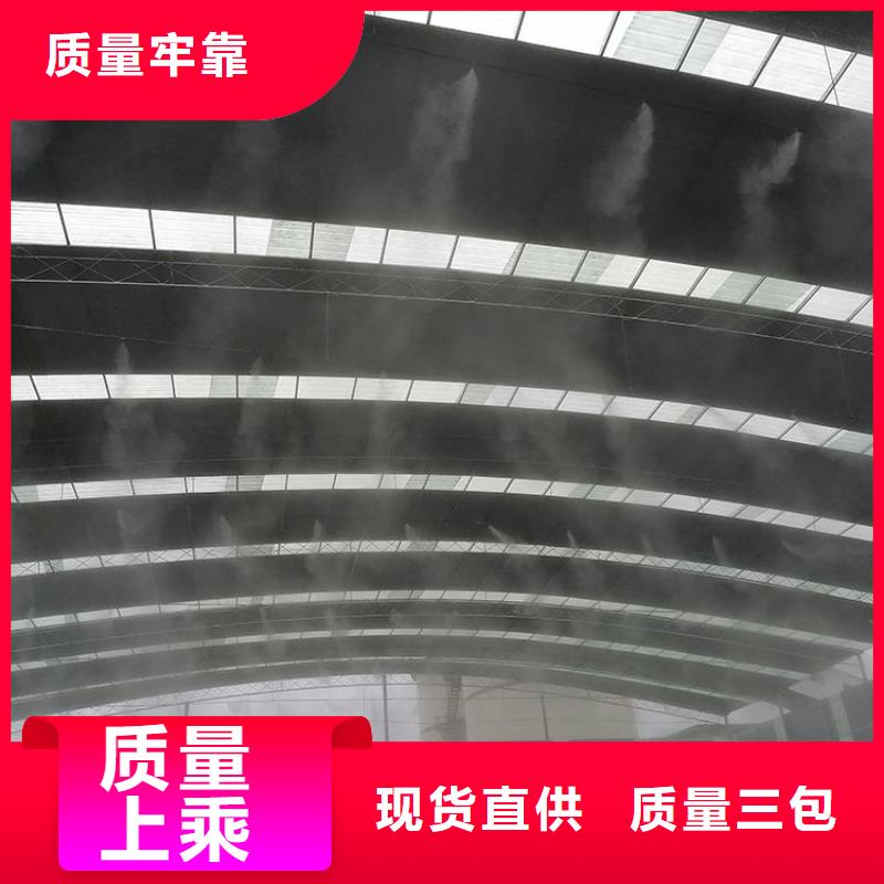 堆场喷雾降尘制造厂_富通达工地冲洗喷淋设备