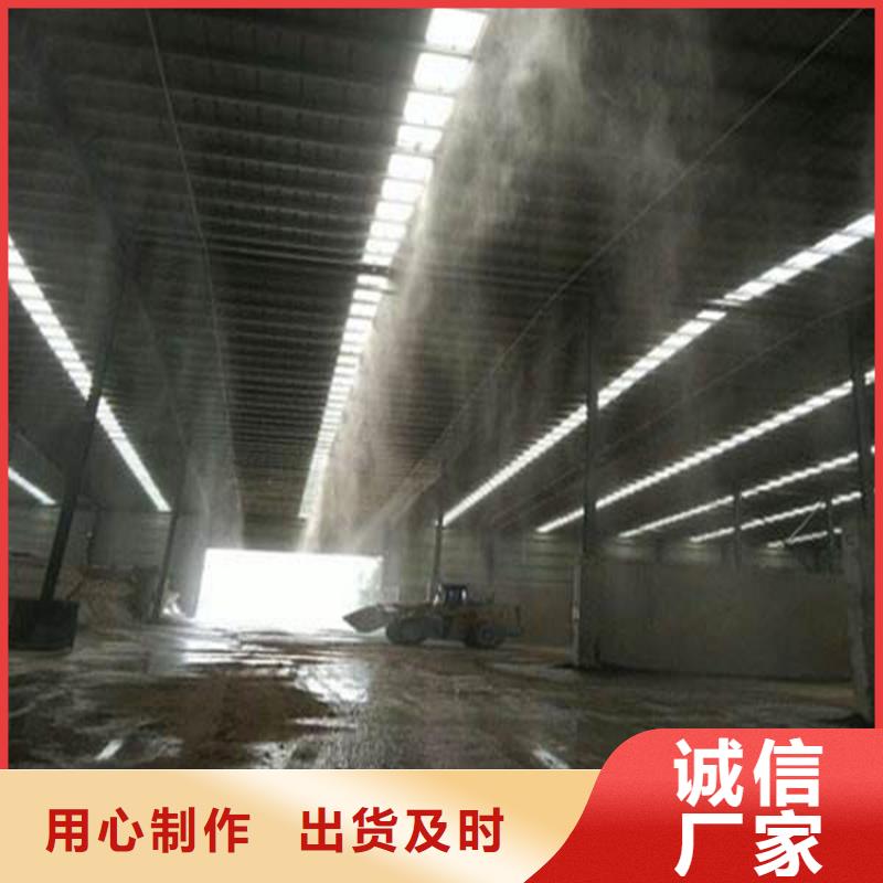 料场喷雾降尘厂家-价格实惠