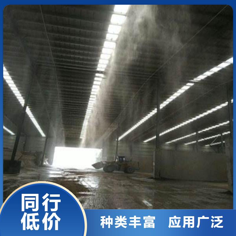 现货供应矿山喷淋降尘