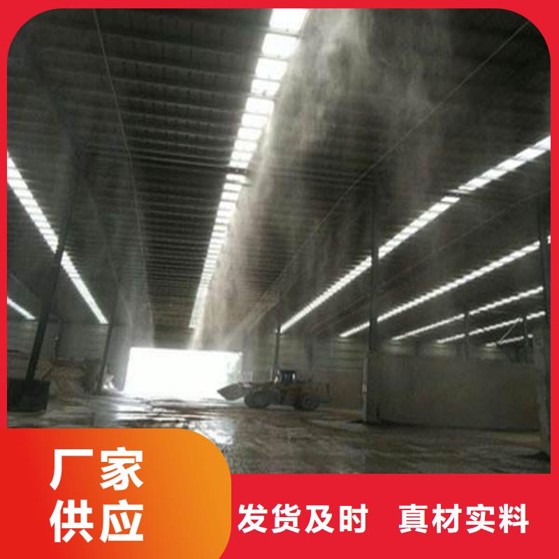 搅拌站喷淋降尘高端定制