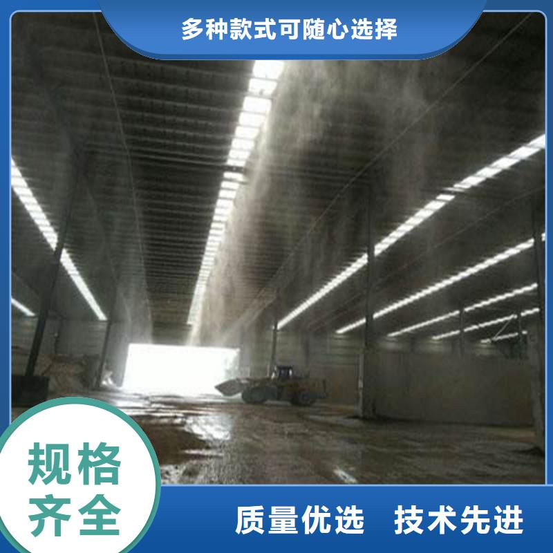 制砂车间喷淋降尘支持非标定制
