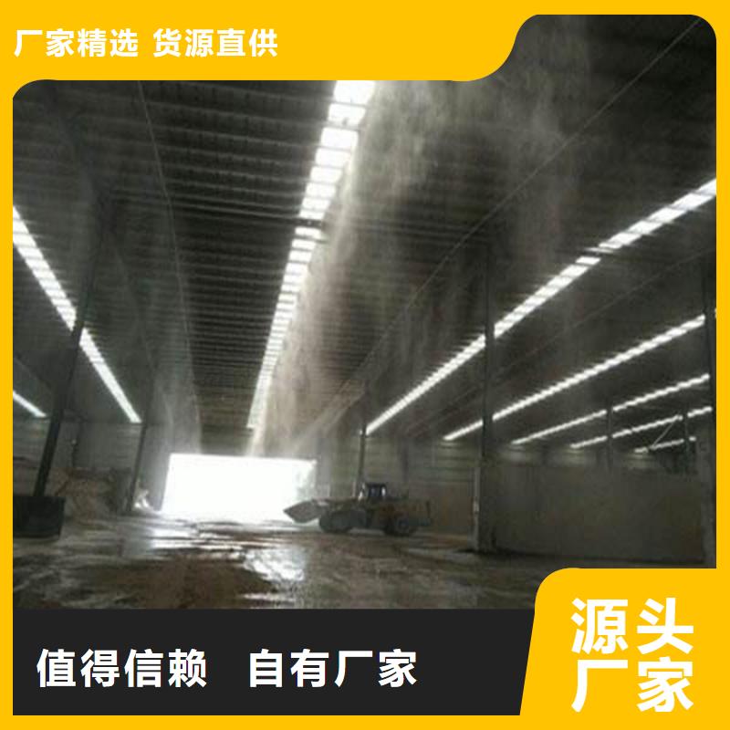 搅拌站喷淋降尘高端定制