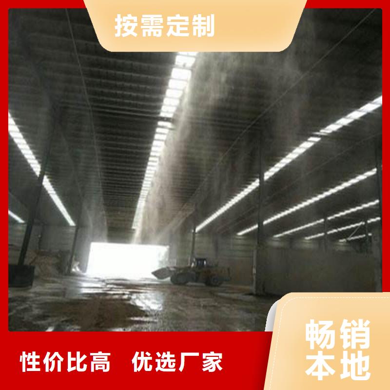 服务周到的堆场喷雾降尘公司