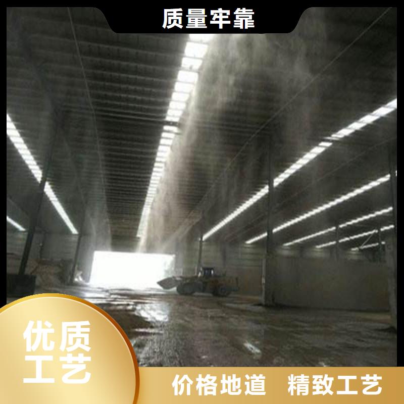 料场喷雾降尘价格_料场喷雾降尘