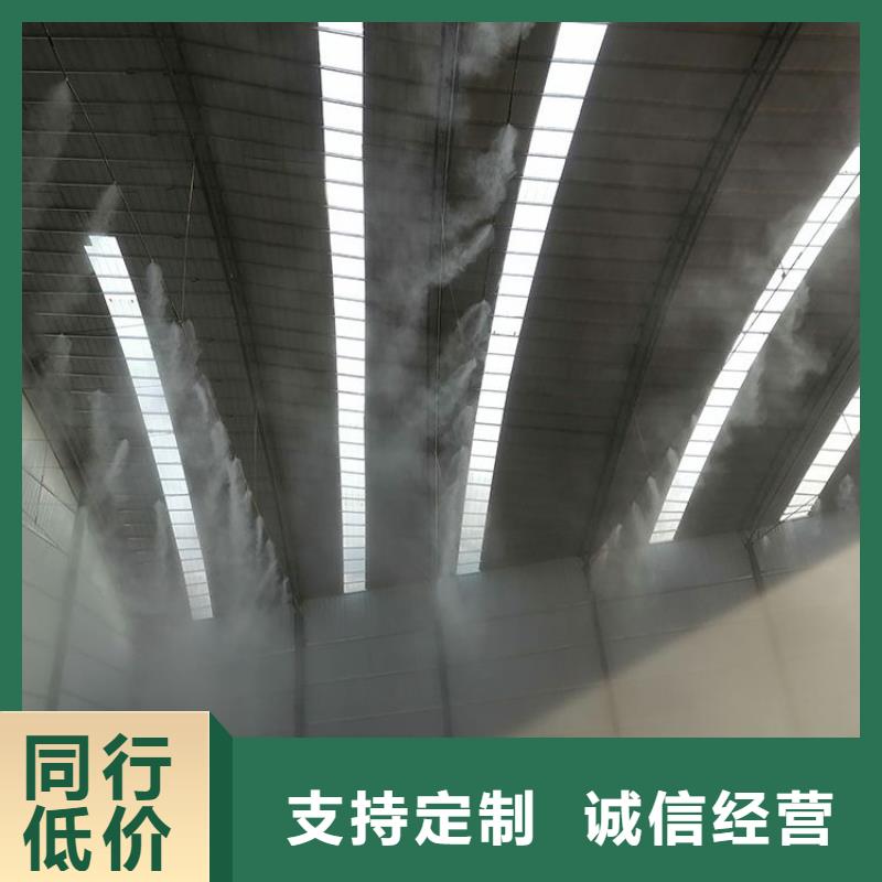 可信赖的料场喷雾降尘厂家