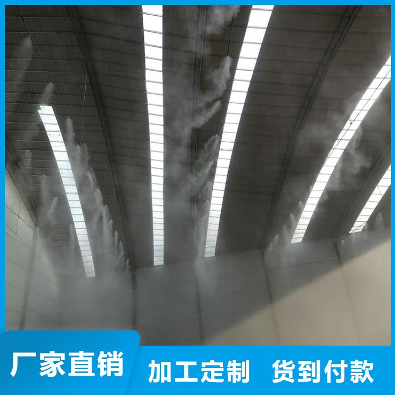 料场喷雾降尘价格_料场喷雾降尘