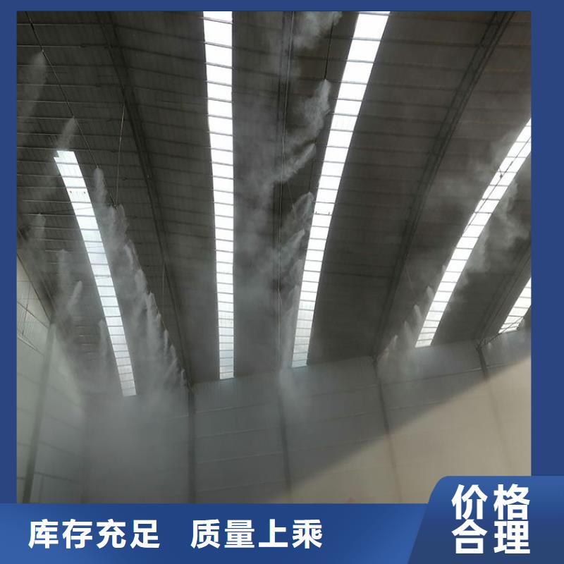 搅拌站喷淋降尘-口碑