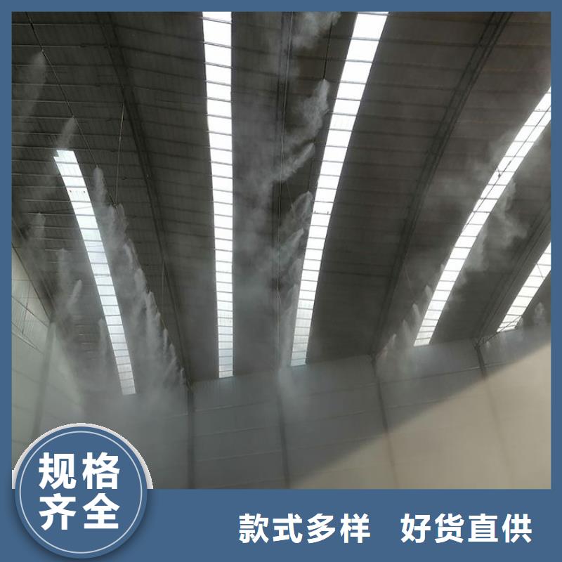 制砂车间喷淋降尘支持非标定制