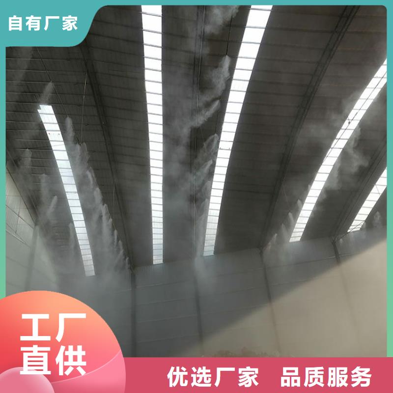 搅拌站喷淋降尘批发_富通达工地冲洗喷淋设备