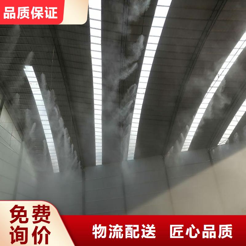 2025专业定制#制砂车间喷淋降尘公司#欢迎咨询