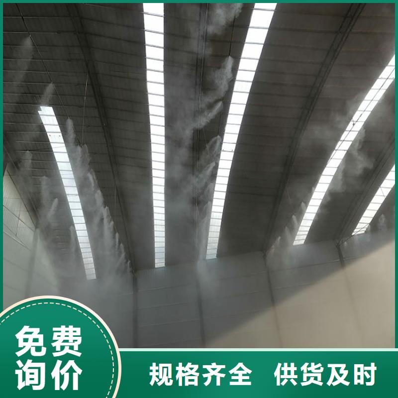 料场喷雾降尘期待与您合作