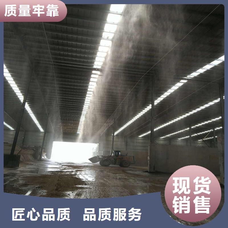 制砂车间喷淋降尘支持非标定制