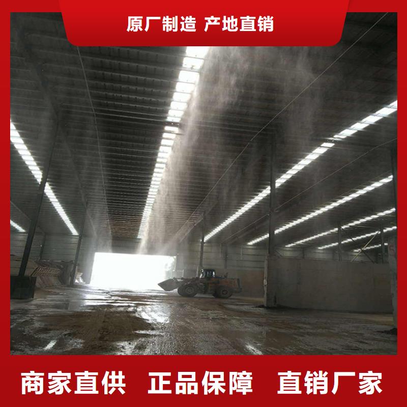 制砂车间喷淋降尘大企业好品质