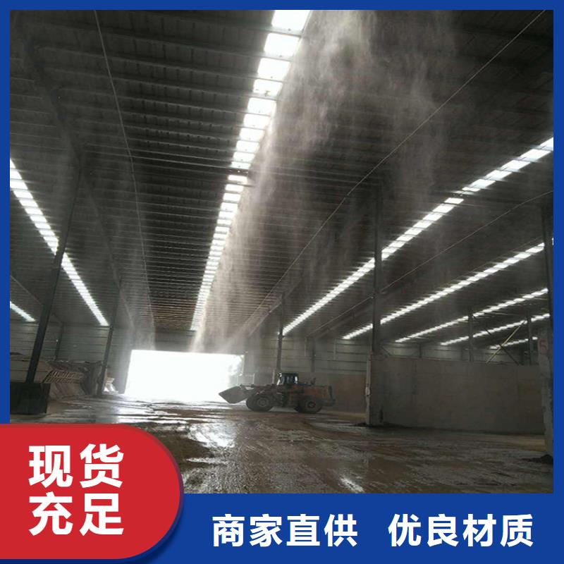 搅拌站喷淋降尘高端定制