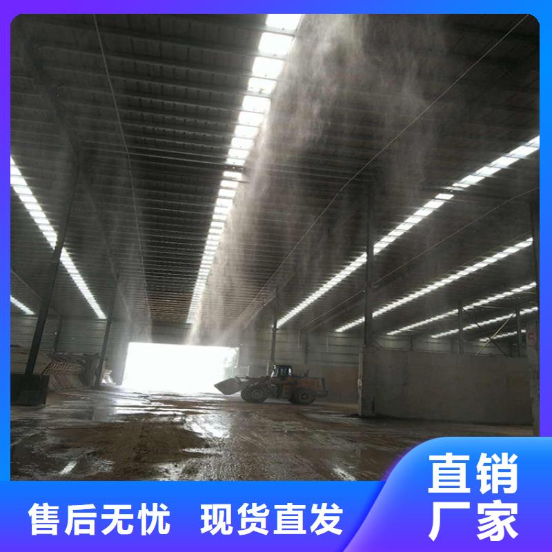 找砂石厂房喷淋降尘全国统一价