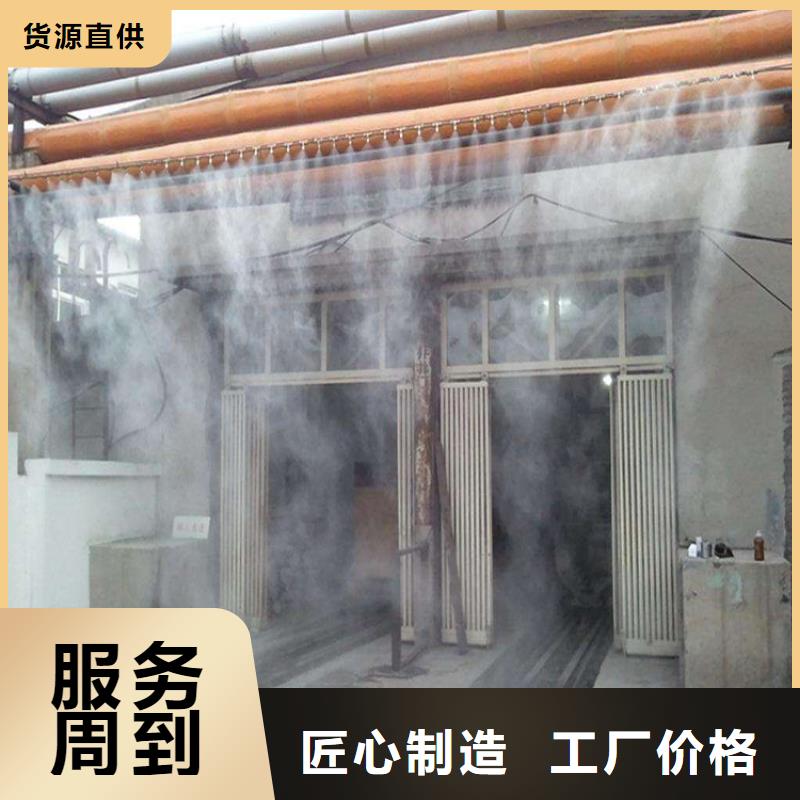 2025专业定制#制砂车间喷淋降尘公司#欢迎咨询