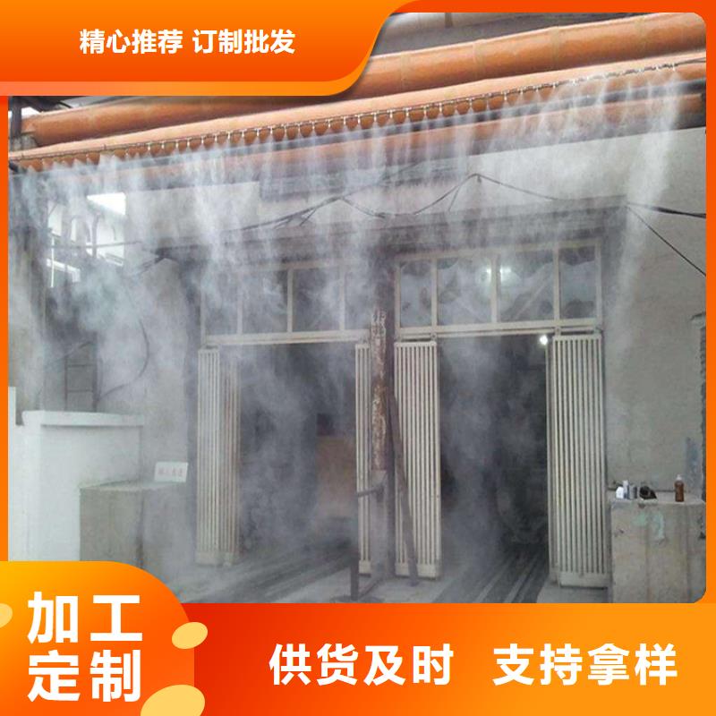 料场喷雾降尘_料场喷雾降尘