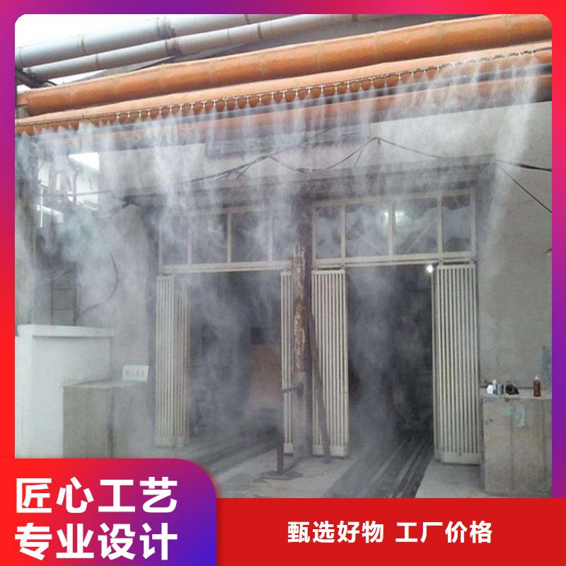 搅拌站喷淋降尘高端定制