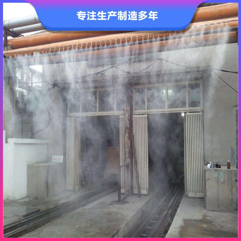制砂车间喷淋降尘支持非标定制