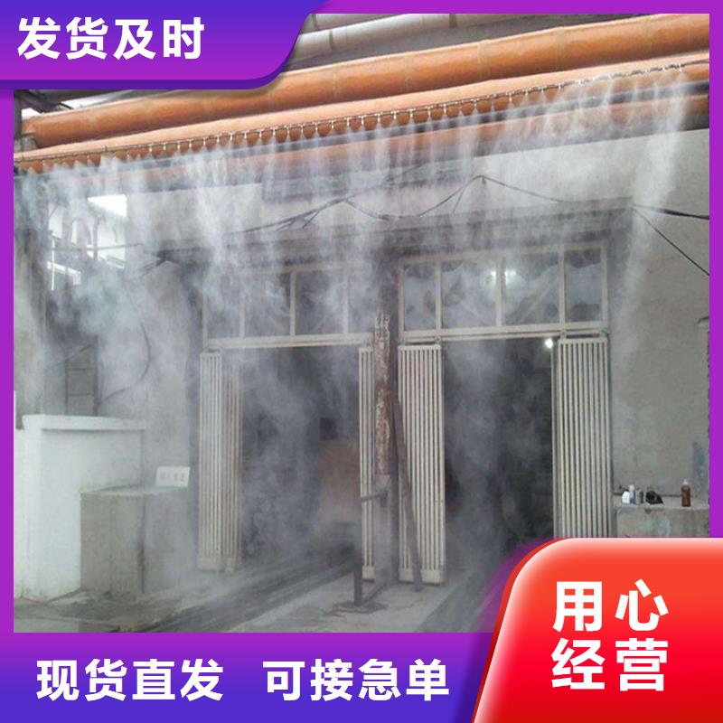 搅拌站喷淋降尘-口碑