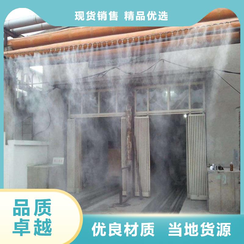 优选车间喷雾降尘