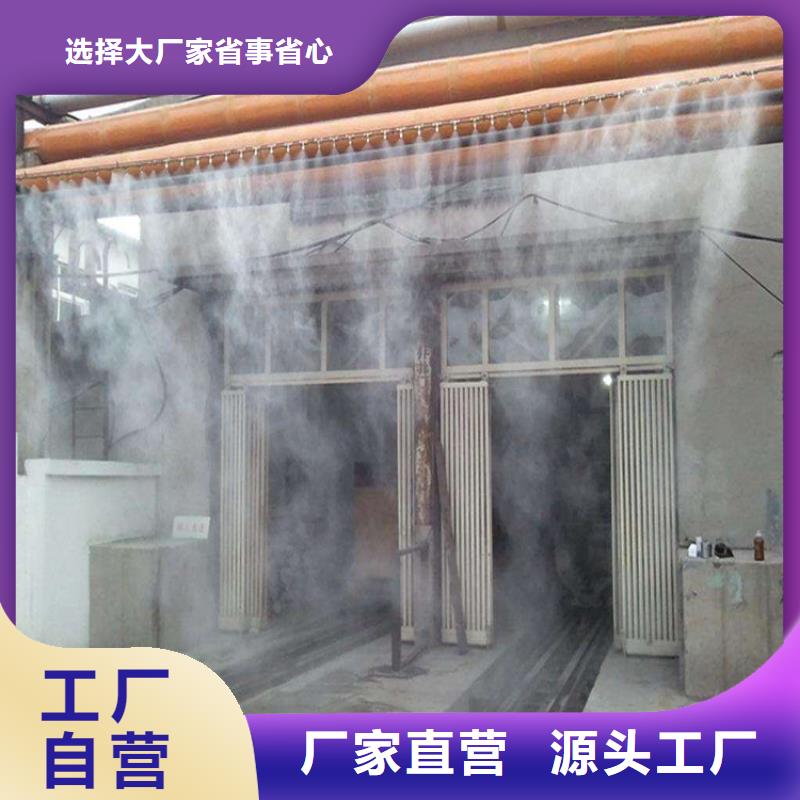 现货供应矿山喷淋降尘