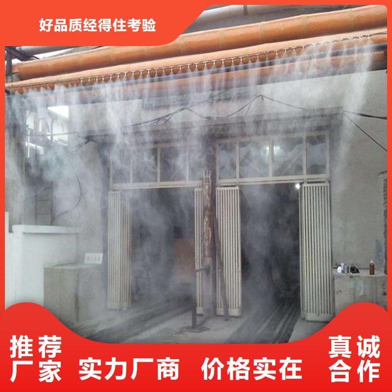 车间喷雾降尘质量有保障的厂家