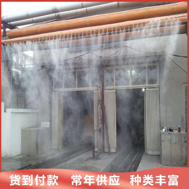 制砂车间喷淋降尘大企业好品质