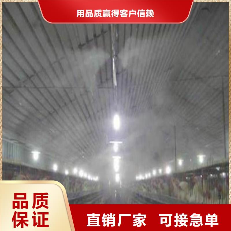 现货供应矿山喷淋降尘