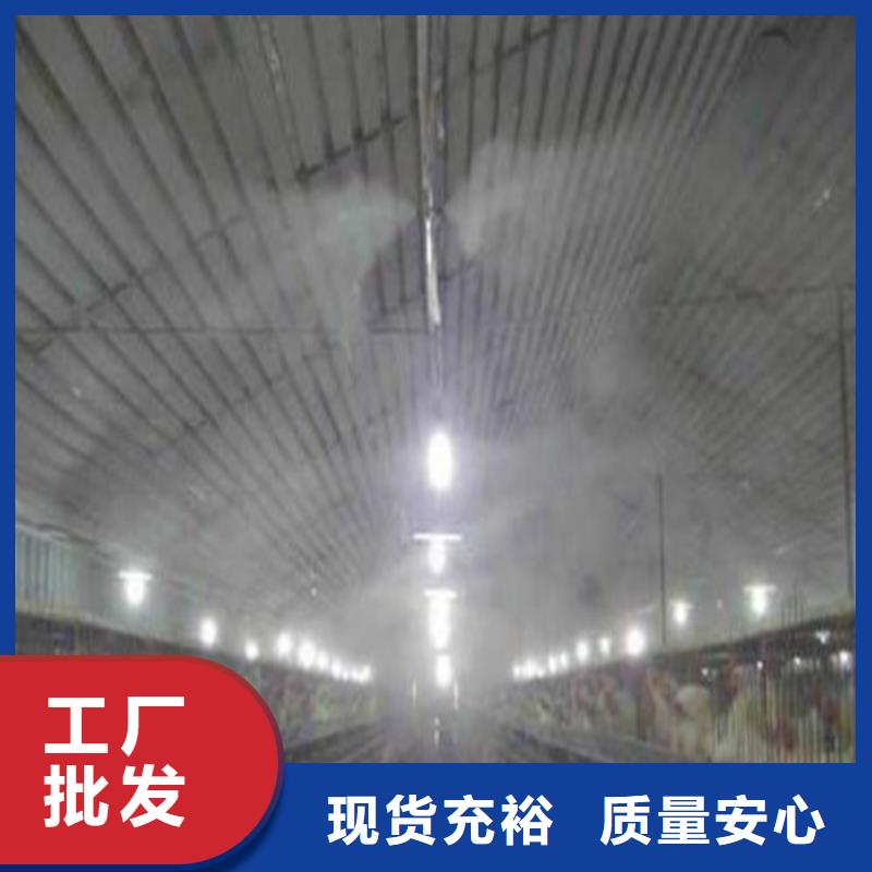 料场喷雾降尘价格_料场喷雾降尘