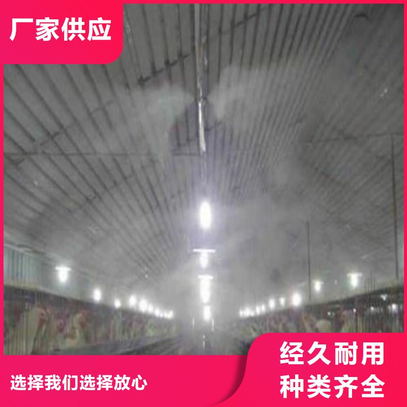 制砂车间喷淋降尘支持非标定制