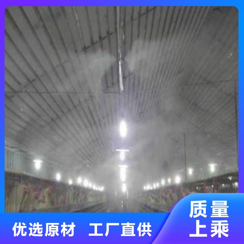 现货供应矿山喷淋降尘