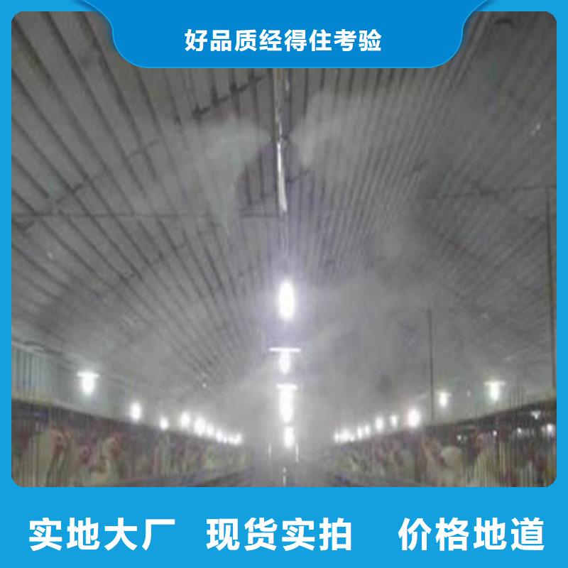 厂房喷雾降尘厂家直销-发货及时