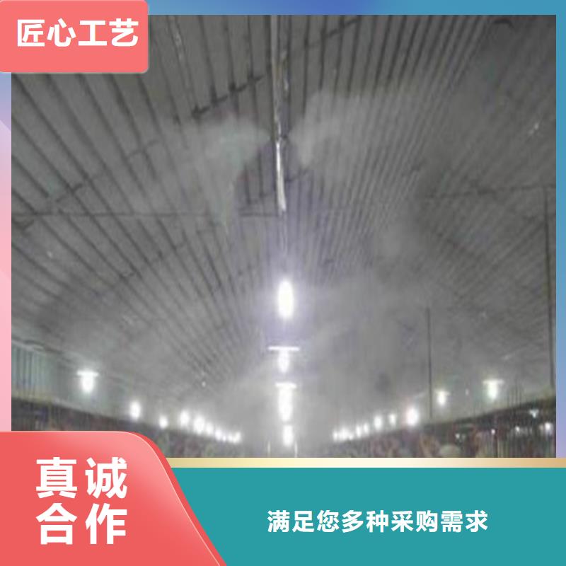 搅拌站喷淋降尘-口碑