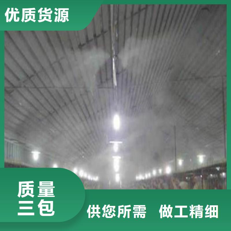 搅拌站喷淋降尘批发_富通达工地冲洗喷淋设备