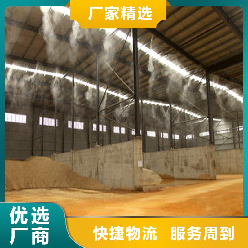 找砂石厂房喷淋降尘全国统一价