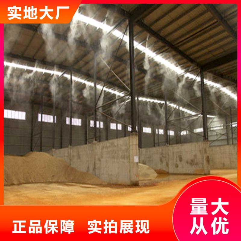 料场喷雾降尘价格_料场喷雾降尘