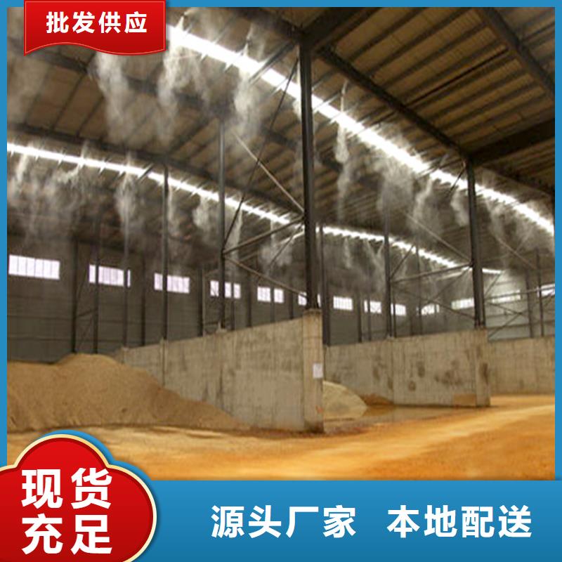 制砂车间喷淋降尘支持非标定制