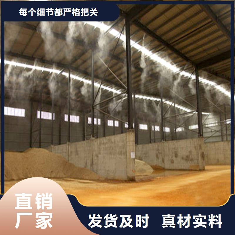 2025专业定制#制砂车间喷淋降尘公司#欢迎咨询