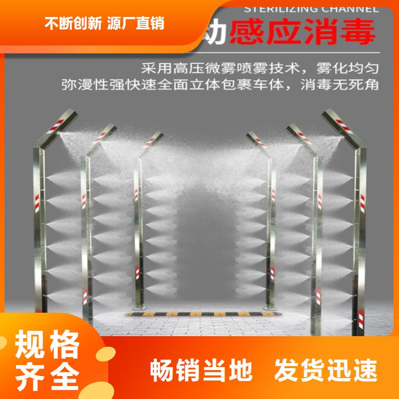 优质感应式龙门洗消架的销售厂家