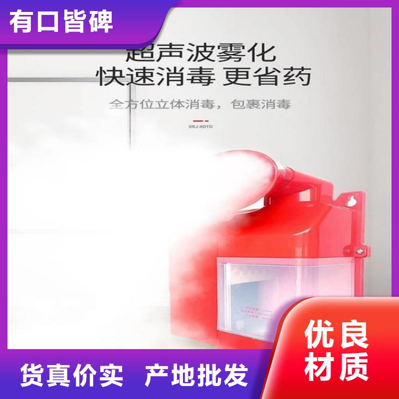 养殖场车辆消毒通道、养殖场车辆消毒通道厂家直销-认准富通达工地冲洗喷淋设备